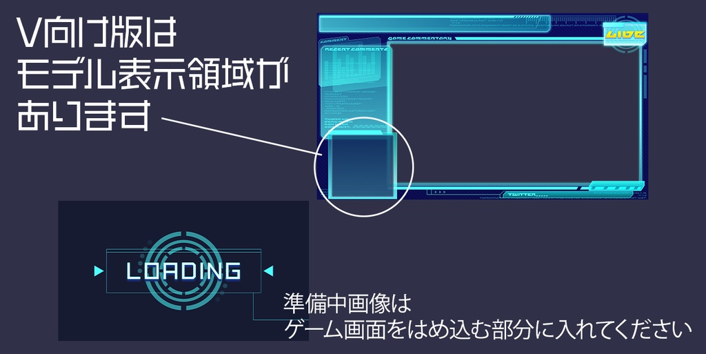 サイバー風【配信素材】
