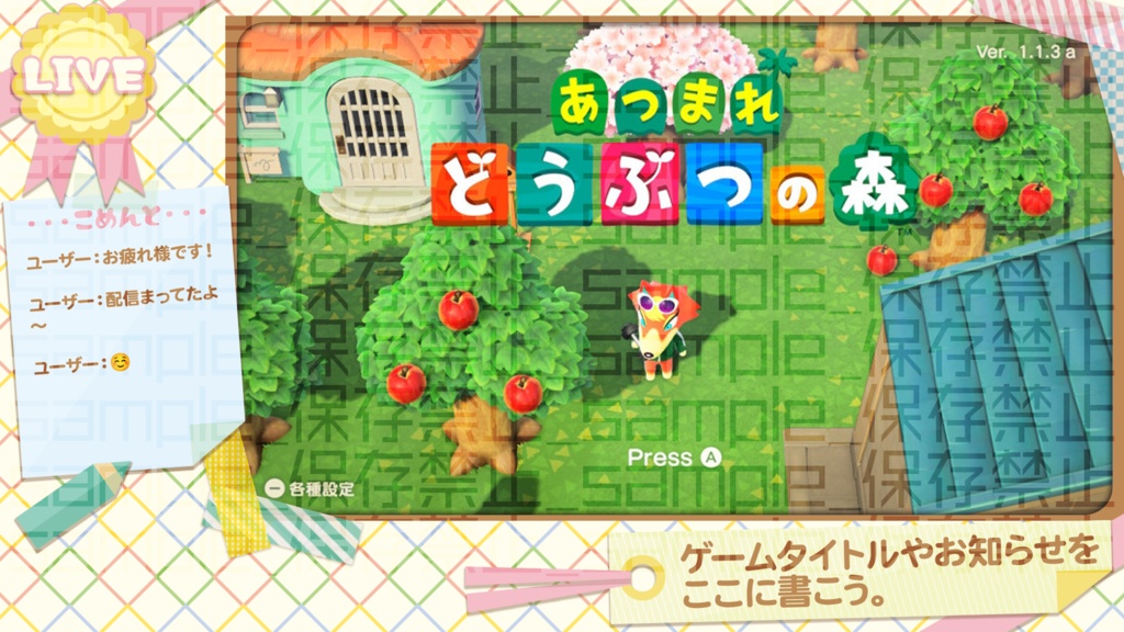 フラットなパステル【配信素材】