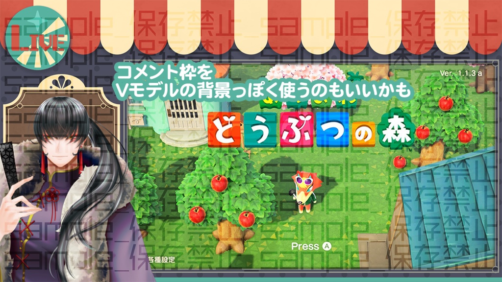 【カラバリ有り】シンプルなレトロポップ【配信素材】