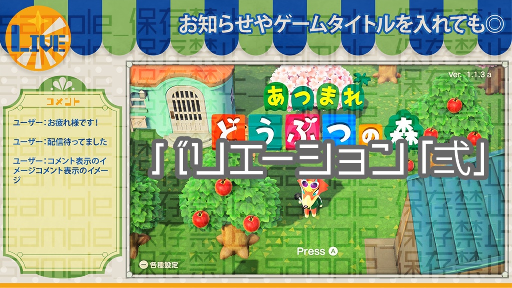 【カラバリ有り】シンプルなレトロポップ【配信素材】