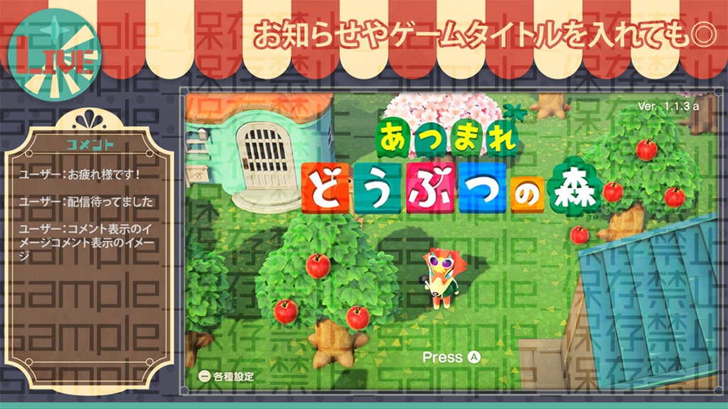 【カラバリ有り】シンプルなレトロポップ【配信素材】