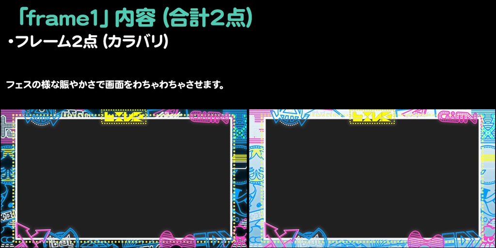 【無料】ネオン風ブランドロゴ【配信素材】