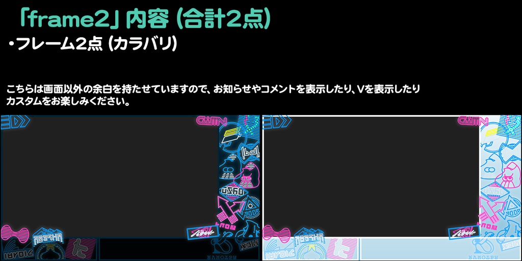 【無料】ネオン風ブランドロゴ【配信素材】