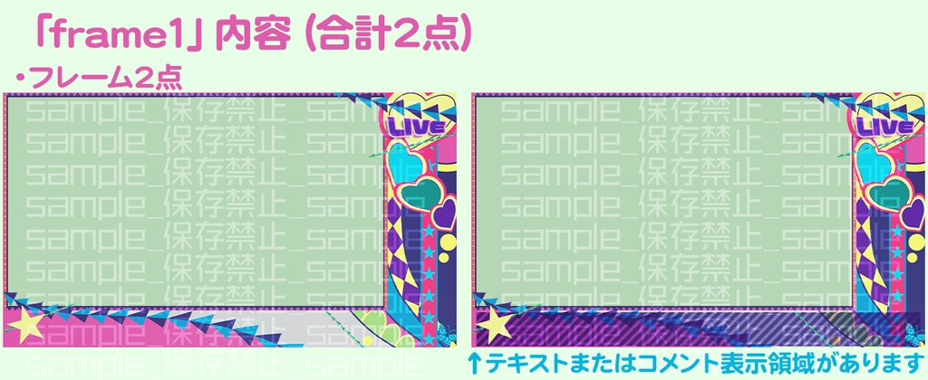 奇妙風【配信素材】