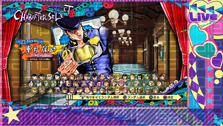 奇妙風【配信素材】