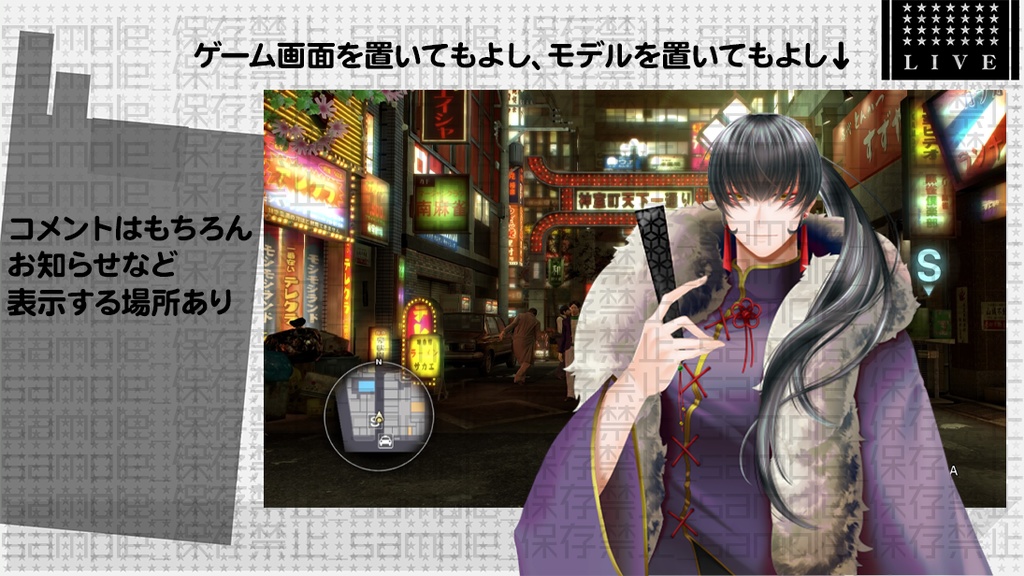 【全8種】愛煙者向け【配信画面】