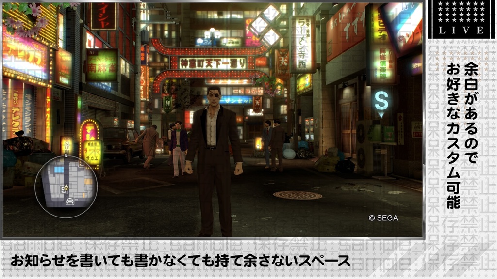 【全8種】愛煙者向け【配信画面】