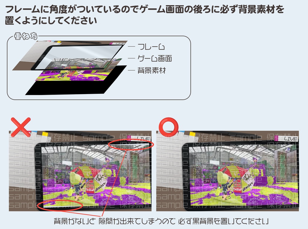 【全2種・カラバリ5種】ちょっとクセのあるフレーム【配信画面】