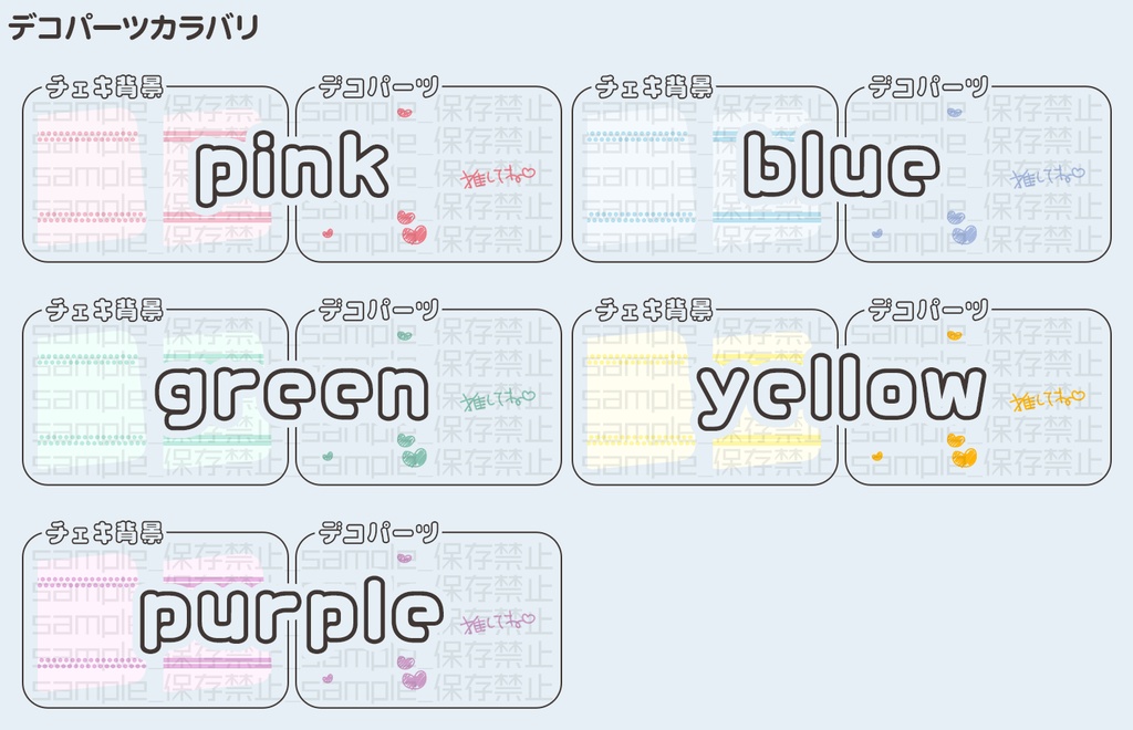 【全2種・カラバリ5種】ちょっとクセのあるフレーム【配信画面】