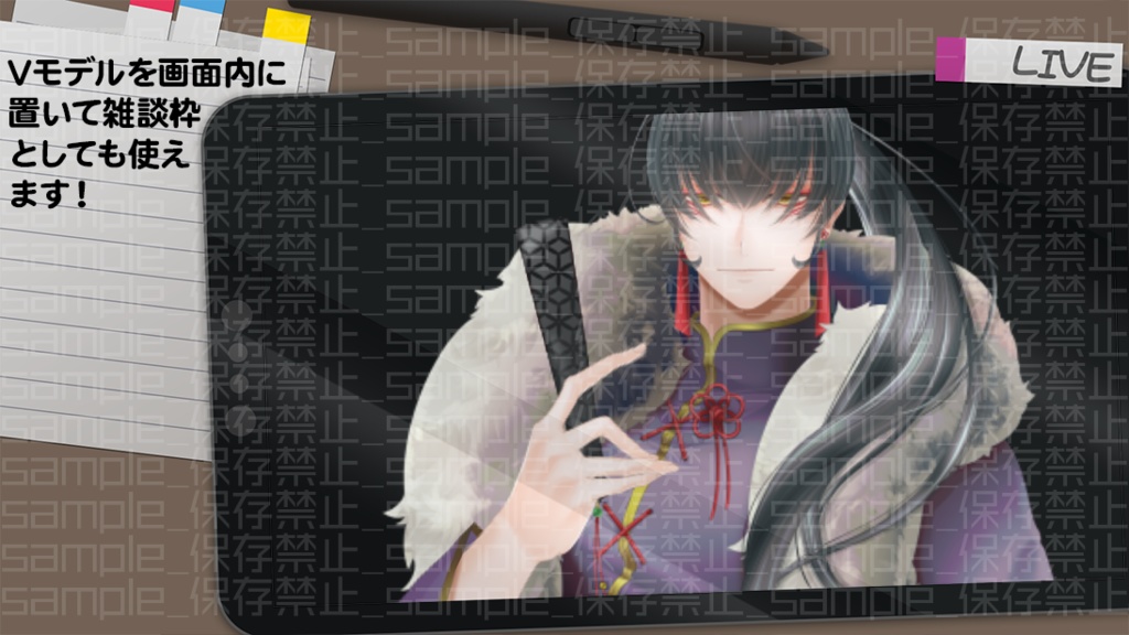 【全2種・カラバリ5種】ちょっとクセのあるフレーム【配信画面】