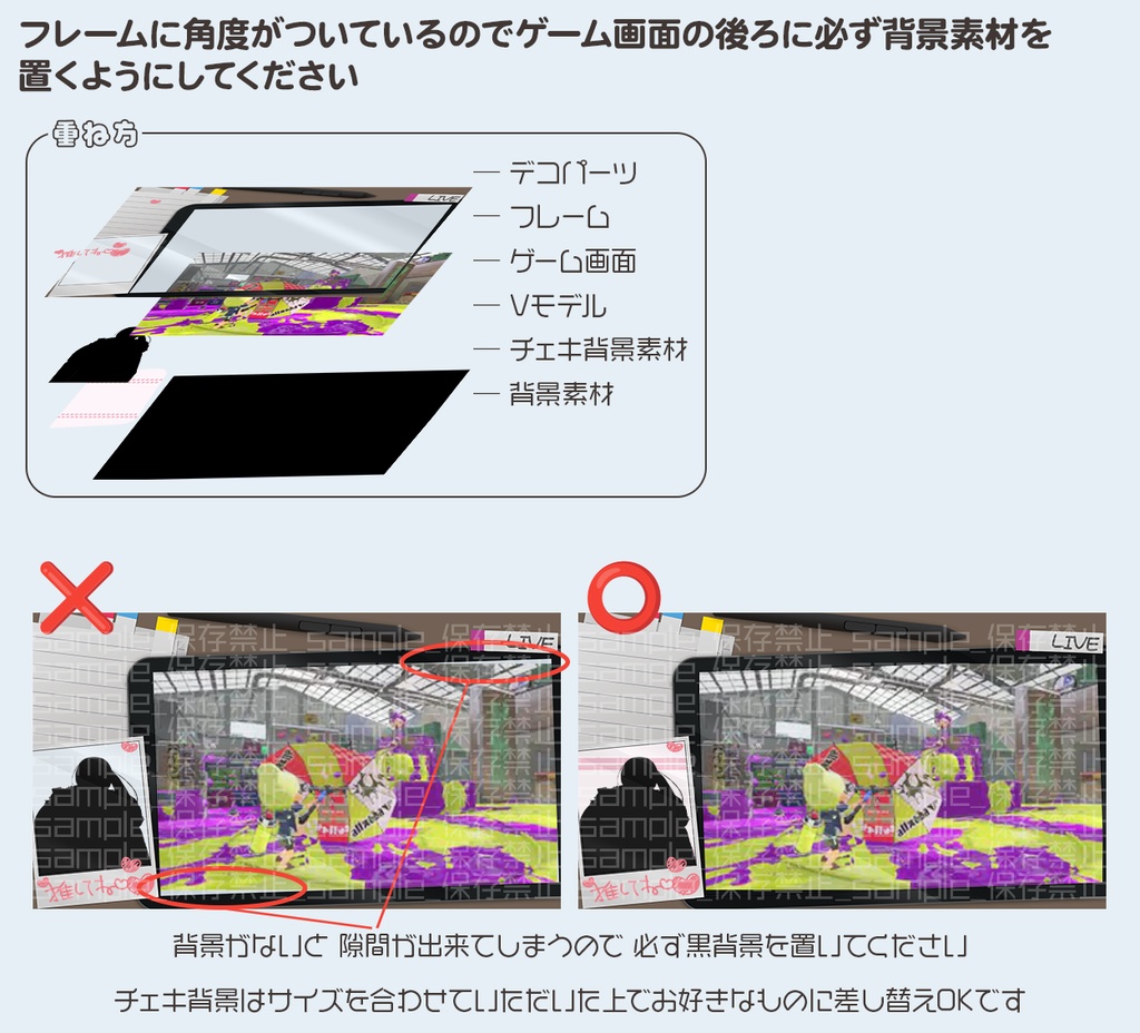 【全2種・カラバリ5種】ちょっとクセのあるフレーム【配信画面】