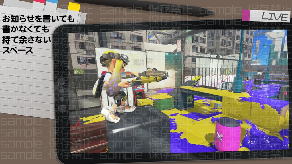 【全2種・カラバリ5種】ちょっとクセのあるフレーム【配信画面】