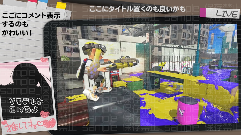 【全2種・カラバリ5種】ちょっとクセのあるフレーム【配信画面】