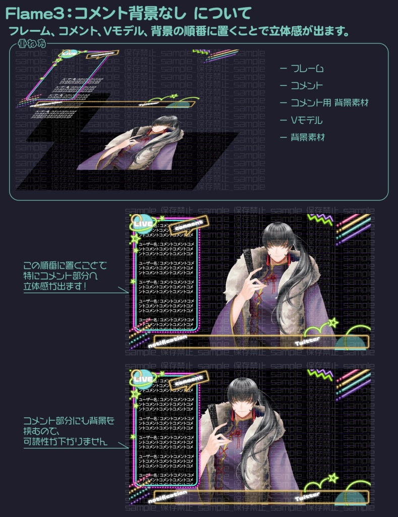 【カラバリ2種】レトロ風味ネオン【配信画面】