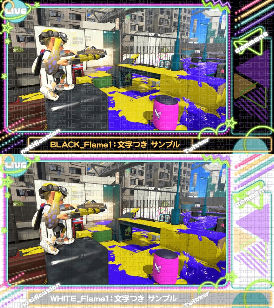 【カラバリ2種】レトロ風味ネオン【配信画面】