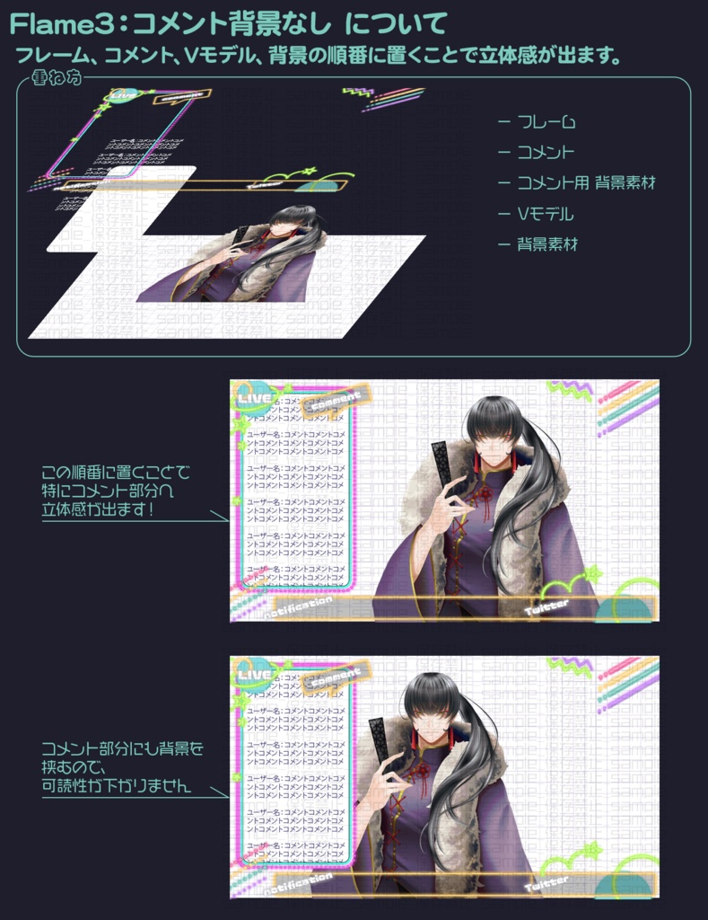 【カラバリ2種】レトロ風味ネオン【配信画面】