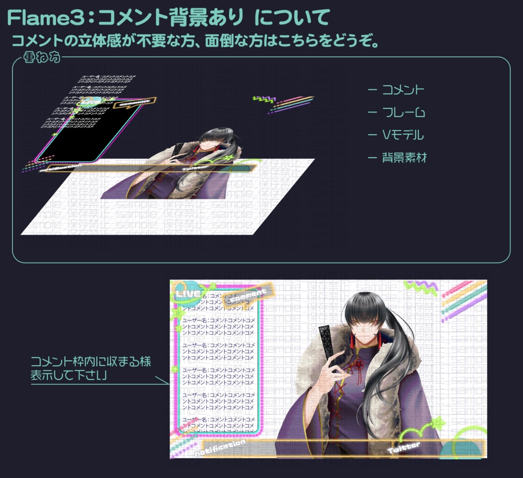 【カラバリ2種】レトロ風味ネオン【配信画面】