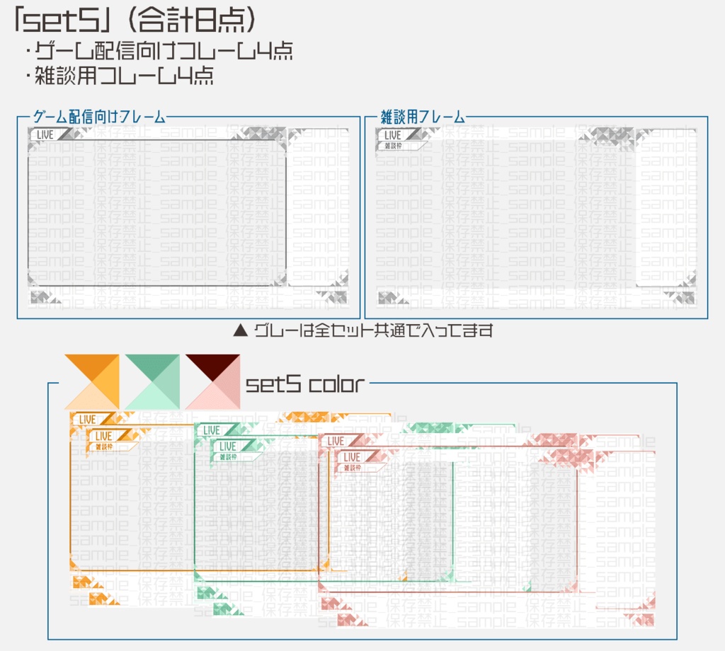 【動く】崩れる幾何学ダイヤ【配信画面】