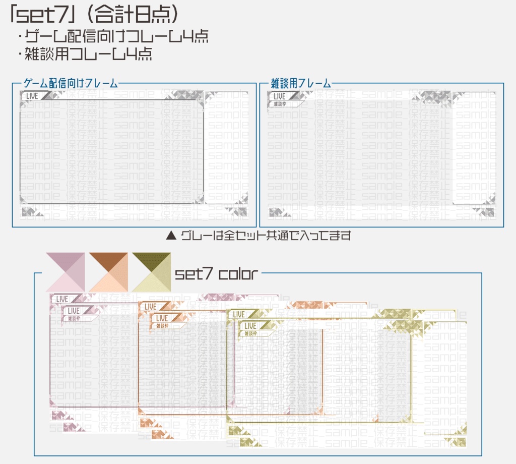 【動く】崩れる幾何学ダイヤ【配信画面】