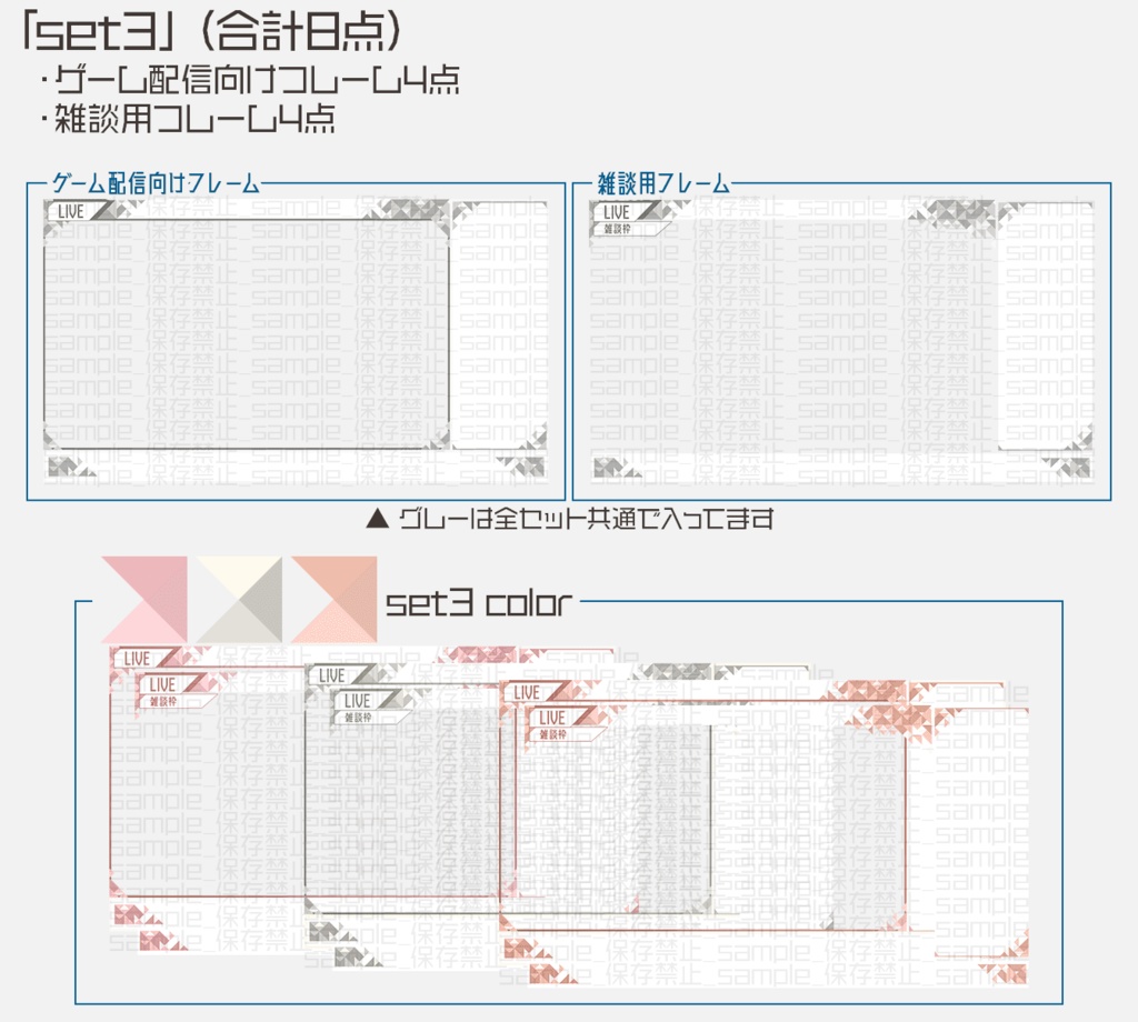 【動く】崩れる幾何学ダイヤ【配信画面】