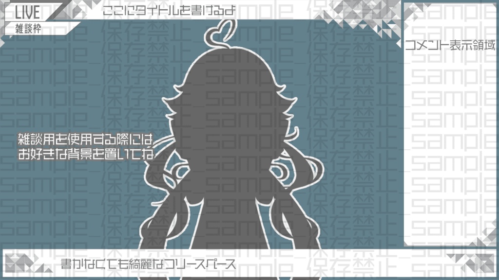 【動く】崩れる幾何学ダイヤ【配信画面】