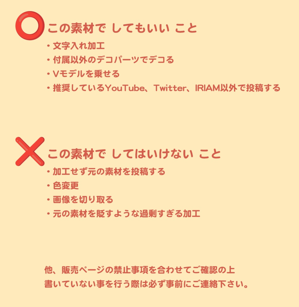 【サイズ3種】シンプルレトロポップ【スケジュール素材】