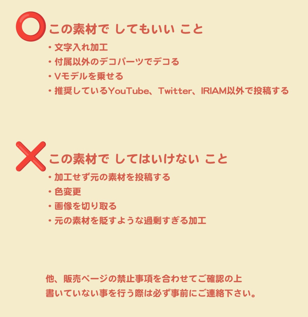 【サイズ3種】レトロチェリーポップ【スケジュール素材】