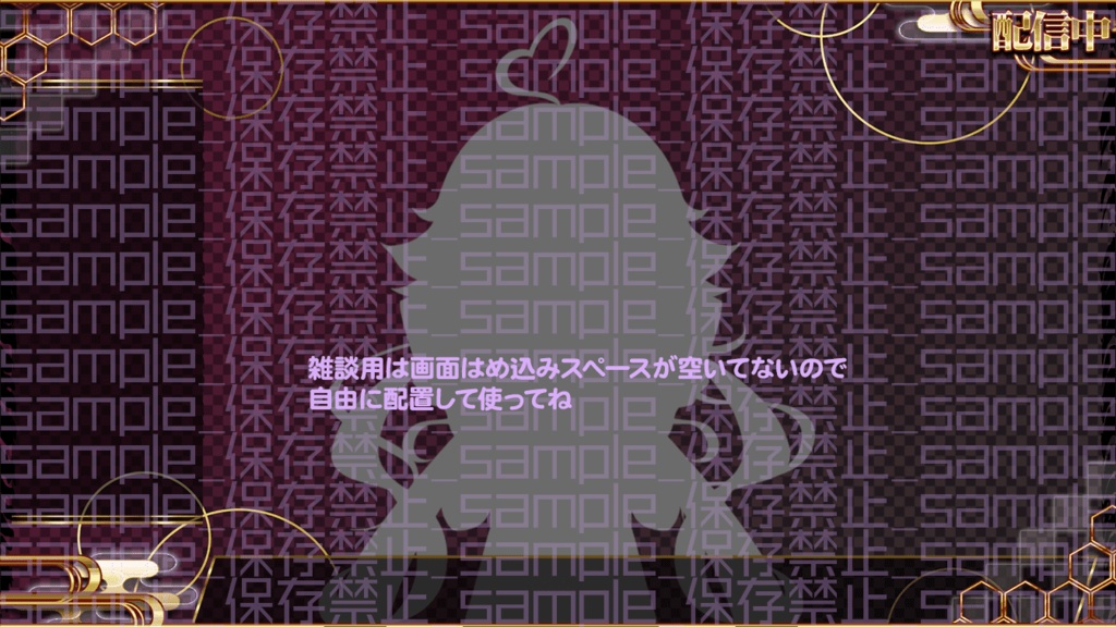 【カラバリ4種】金和風【配信画面】