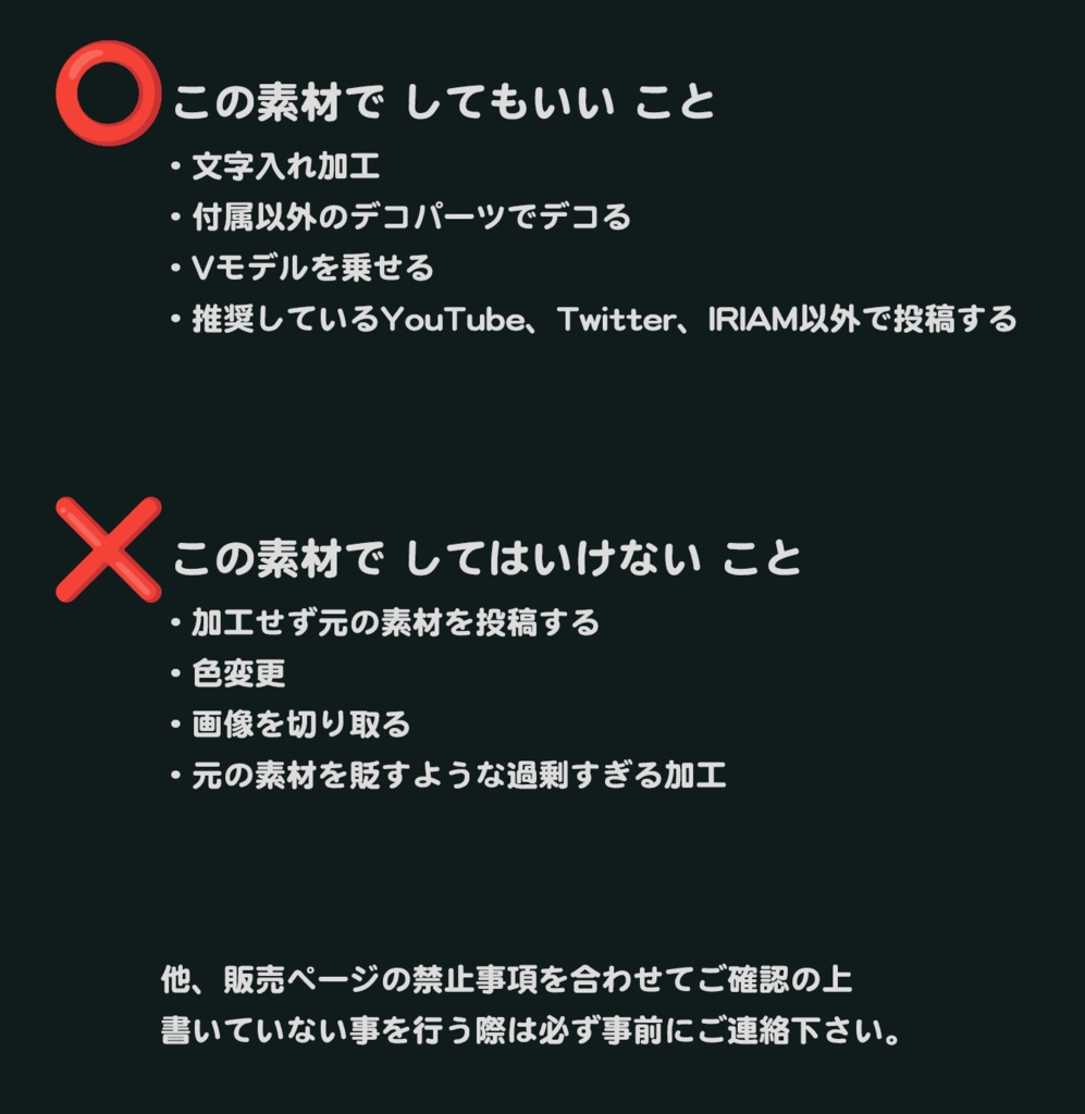 【サイズ3種】サイバーモニター【スケジュール素材】