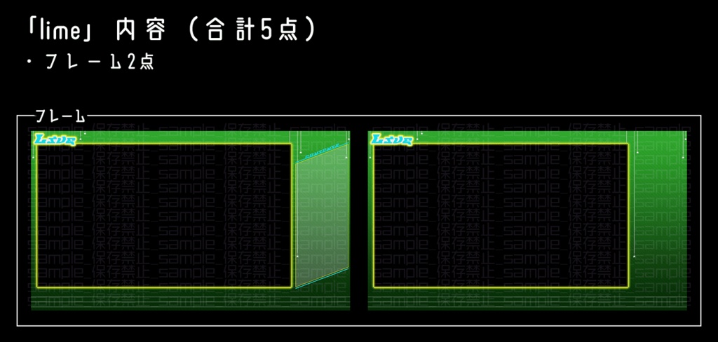 【カラバリ4種】上品めシンプルネオン【配信画面】