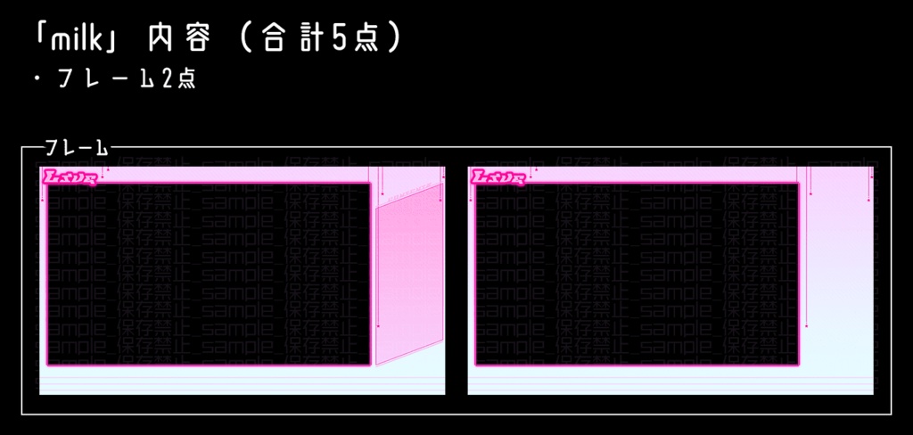 【カラバリ4種】上品めシンプルネオン【配信画面】