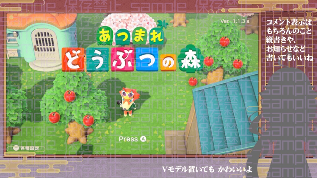 【雑談用同梱】上品な霞【配信画面】