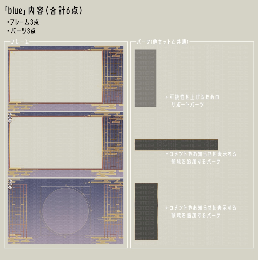 【雑談用同梱】上品な霞【配信画面】