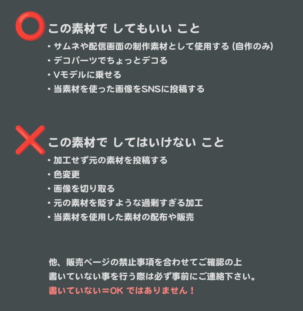 【カラバリ有】ポップロゴ風【配信素材】