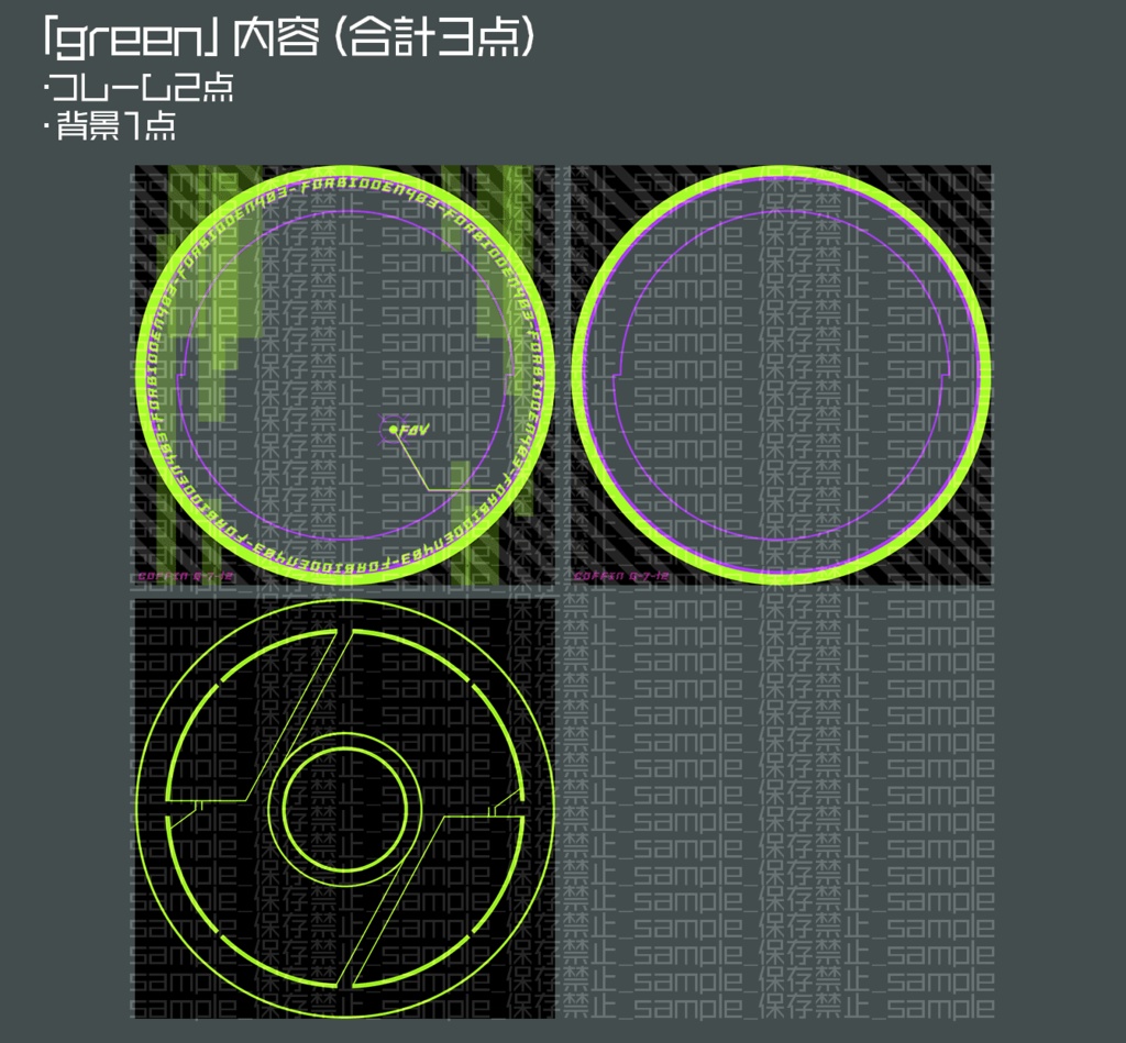 【カラバリ有】サイバーポイント【アイコンリング素材】