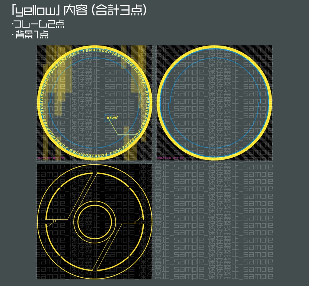 【カラバリ有】サイバーポイント【アイコンリング素材】