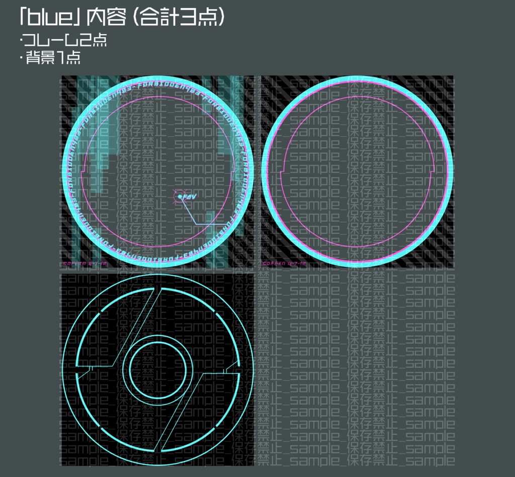 【カラバリ有】サイバーポイント【アイコンリング素材】