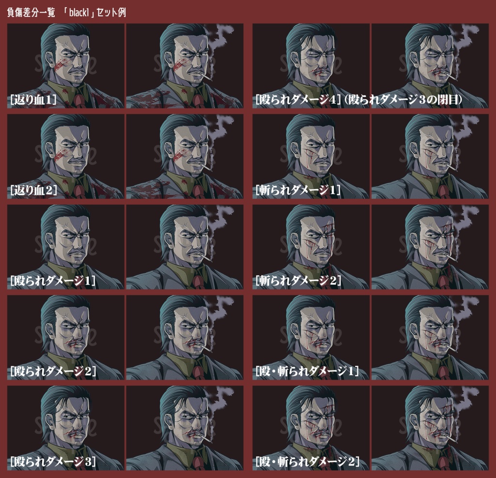 【立ち絵】硬派なおじさん