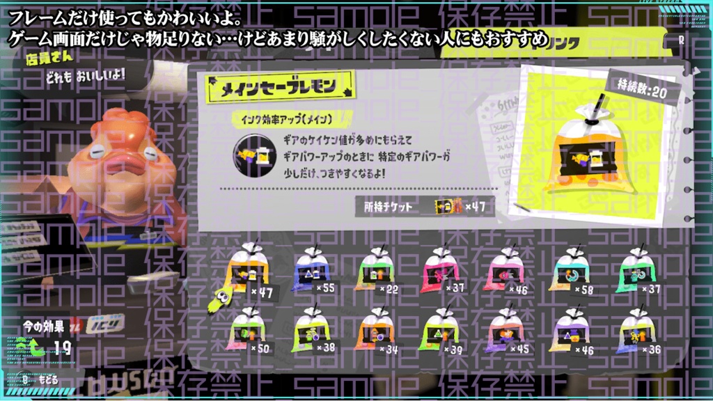 【バラ素材あり】サイバーポイント【ゲーム全画面表示配信用】