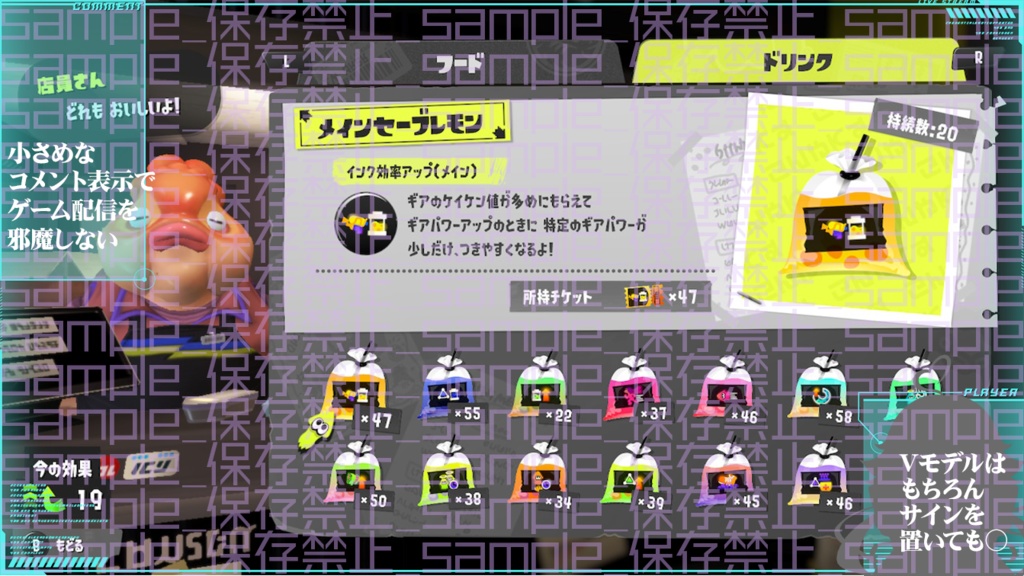 【バラ素材あり】サイバーポイント【ゲーム全画面表示配信用】