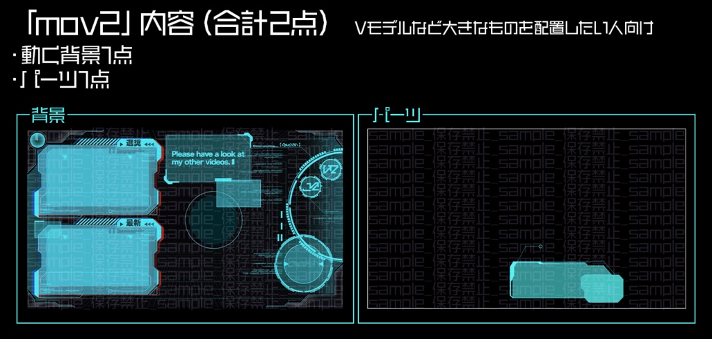 【動く】サイバーモニターエンド【エンドカード素材】