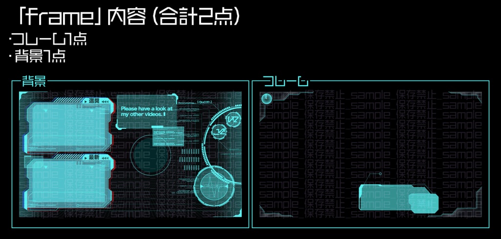 【動く】サイバーモニターエンド【エンドカード素材】