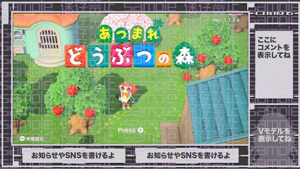 【カラバリ有】シンプルランナー【配信画面】