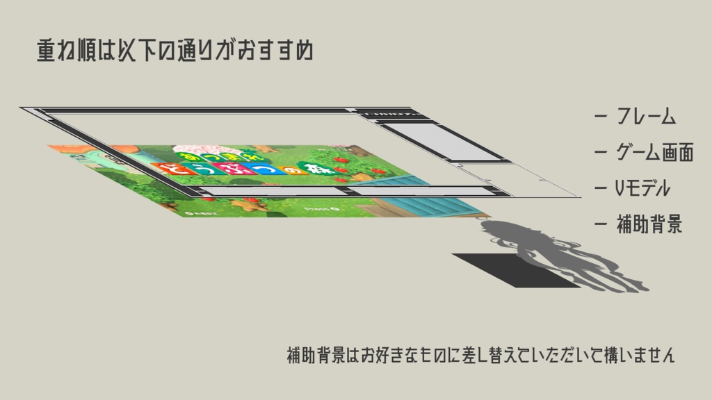 【カラバリ有】シンプルランナー【配信画面】