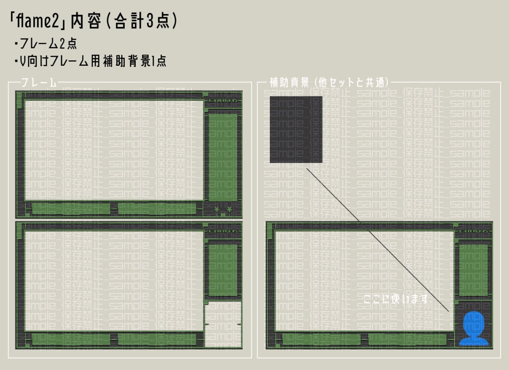 【カラバリ有】シンプルランナー【配信画面】