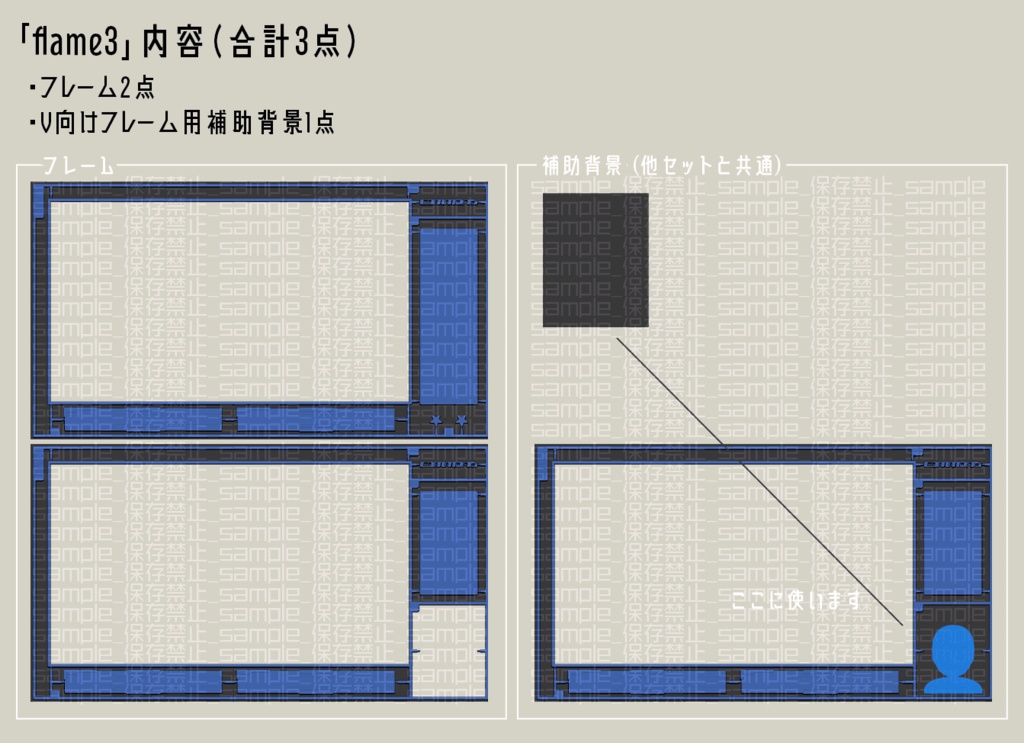 【カラバリ有】シンプルランナー【配信画面】