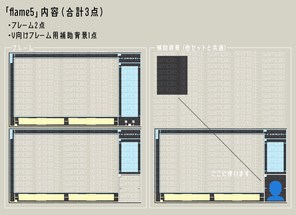 【カラバリ有】シンプルランナー【配信画面】