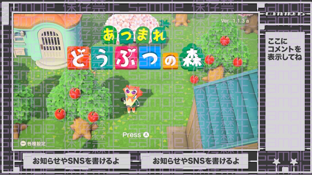 【カラバリ有】シンプルランナー【配信画面】