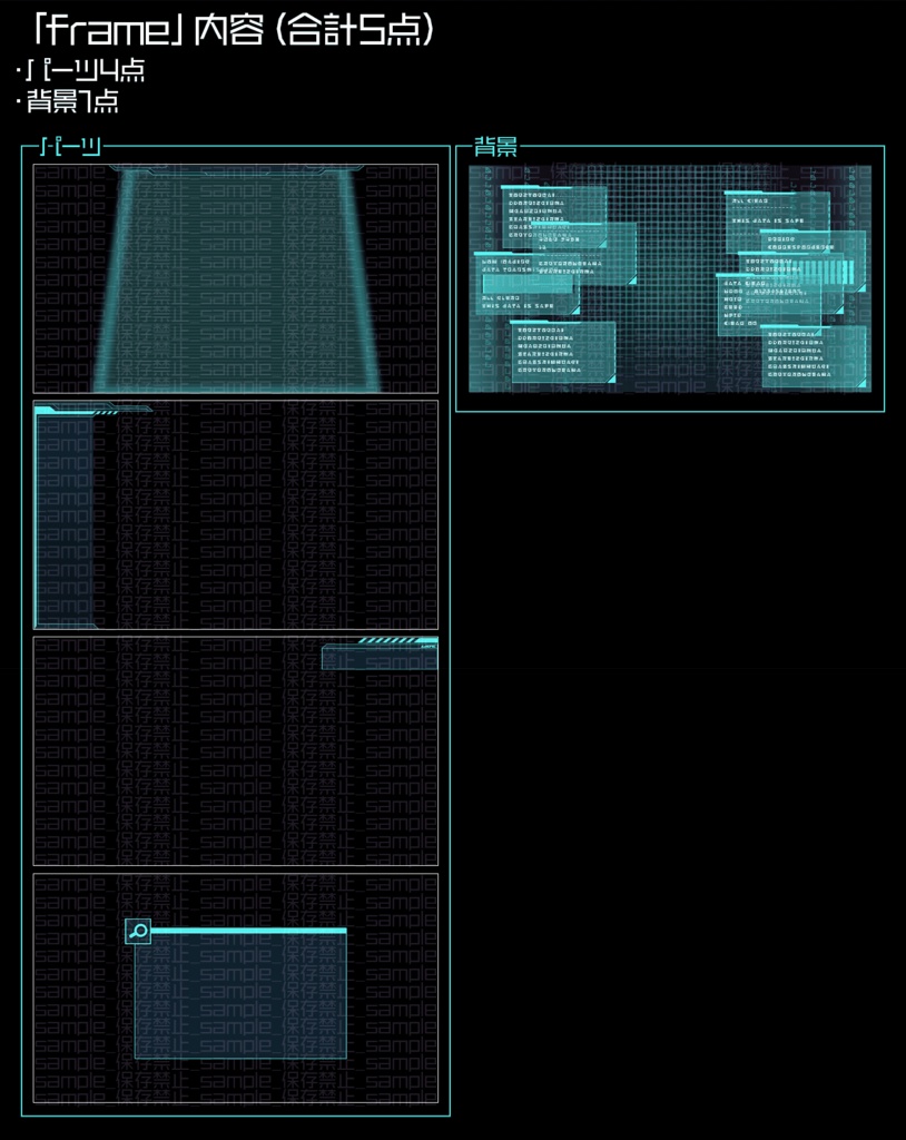 【動く】サイバーウインドウ【配信画面】