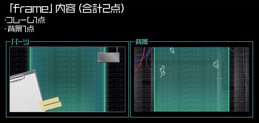 【動く】培養装置【配信画面】